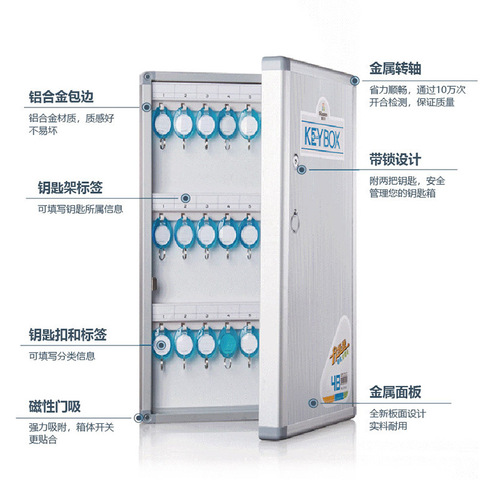 源头厂家金隆兴钥匙箱壁挂式钥匙管理箱铝合金包边钥匙管理柜批发