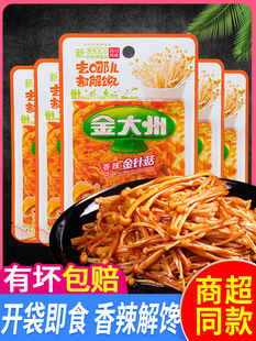 �����������ᘹ�15g*15��С���b�_����ʳ����������ʳС��