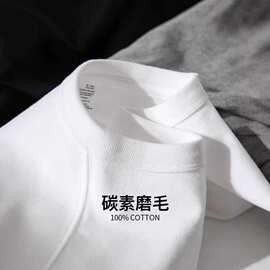 三本针！久洗不变形！300g重磅纯棉白色短袖T恤女 宽松半袖内搭男