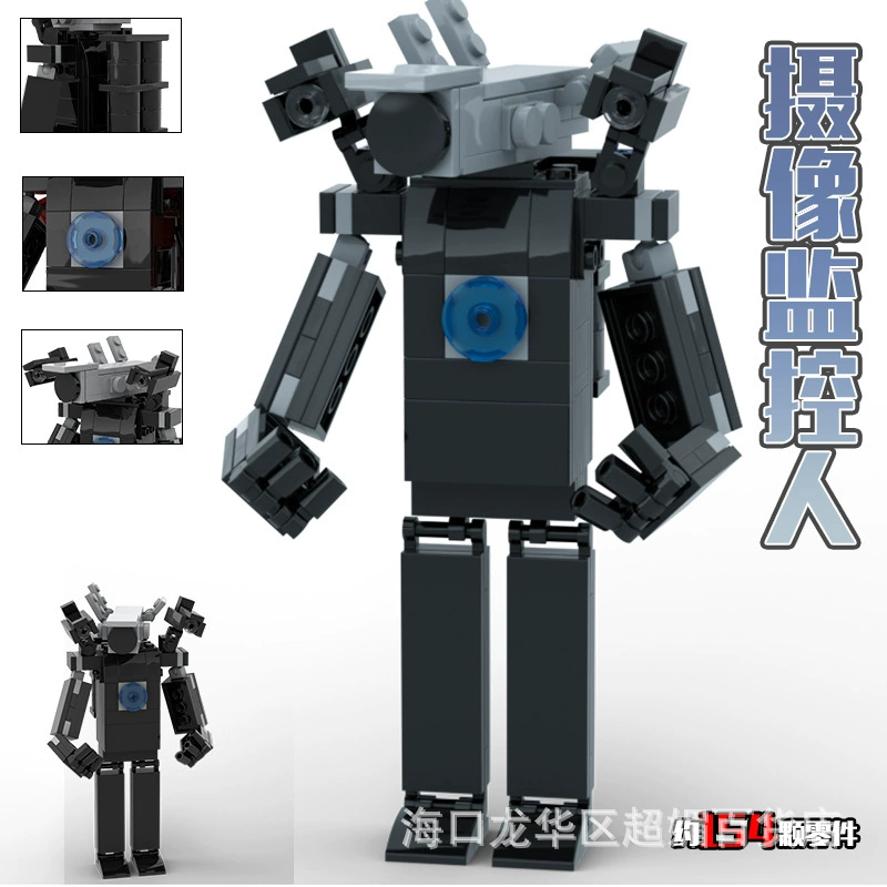 Модульная сборочная фигура серия Titan, множество вариантов включая позолоченные и подвижные минифигуры 12 см
