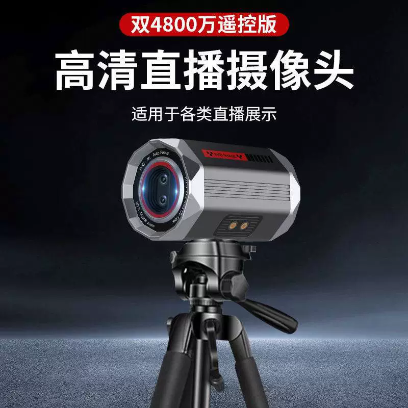 Ноутбук, CCTV-камера, микрофон, оптовая продажа