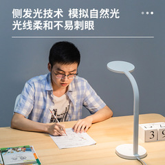 The Delight 4306 LED Desk Lamp with 6 Adjustable Color Temperatures, No Screen Flicker, Touch Control, Eye-Caring Lamp, Foldable for Office and Study Use