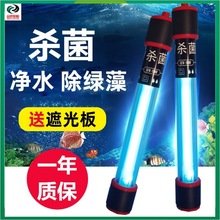 uv�~�؝�ˮ��������⾀�ß������~�ך�����ˮ����uv�������~��