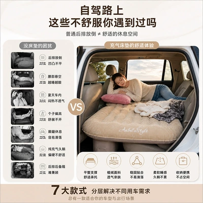 Vehicle-mounted inflatable bed: supply of SUV rear seat