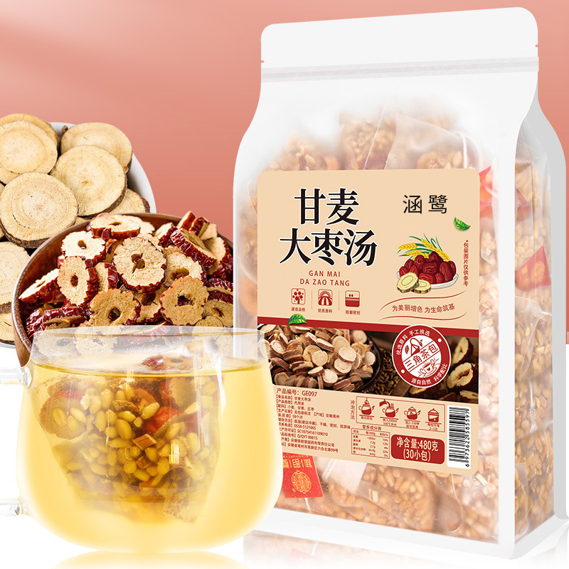 甘麦大枣茶免煮冲泡亳州养生茶包袋泡茶花茶独立小包装养生食品|undefined