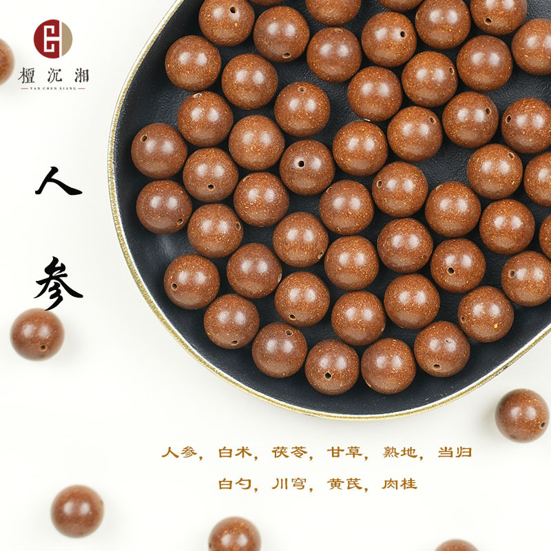 合香珠散珠天然香材中药手工制作合香珠佛珠中药手串工厂批发|undefined
