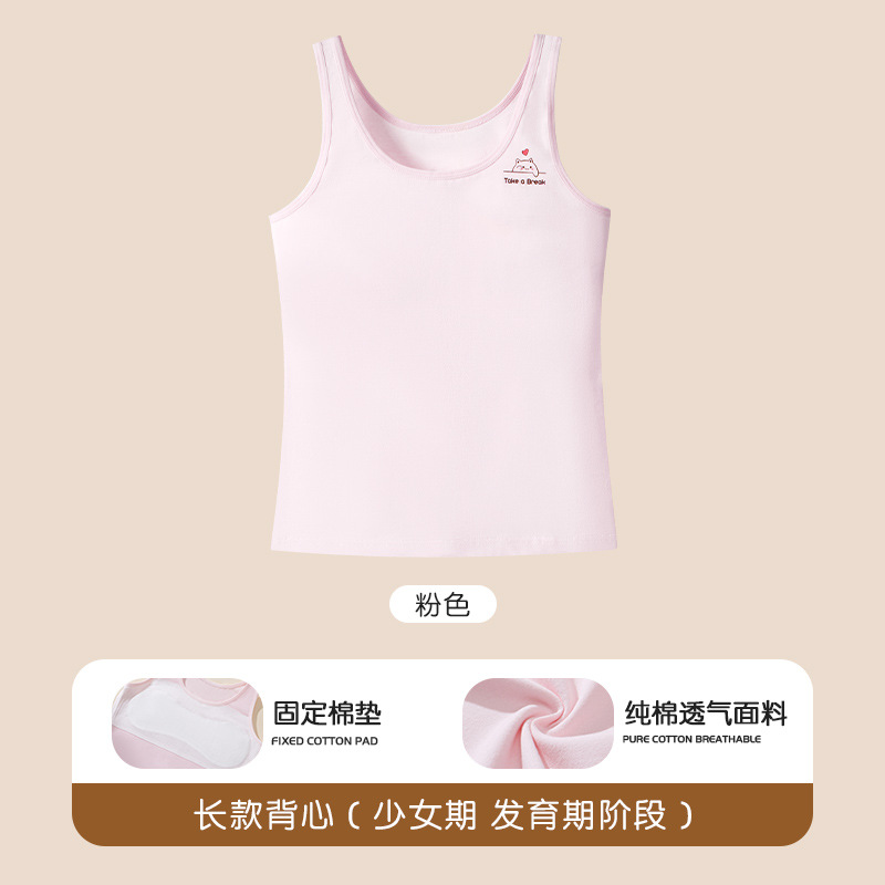 Ropa interior de desarrollo de niñas cuidadosamente seleccionada, niños, estudiantes de escuela primaria, niñas de 7 a 12 años, chaleco cómodo de algodón, estilo delgado