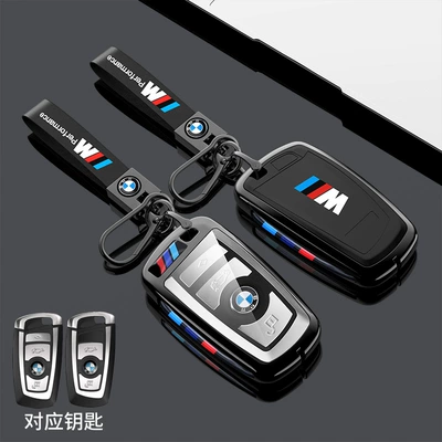 730li X3X4X5, Car key bag - old-bmw-a-bright-black-belt