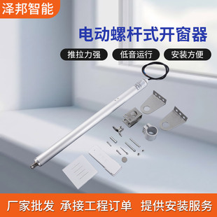 늄��ݗU�_�����г�24V600MMƽ�_�ϑҴ������ş����C늄��_����