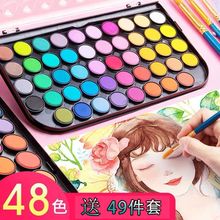 ���wˮ��48ɫ����������bˮ��Ⱦ��48ɫˮ�۹P�W�����g���L����Ʒ