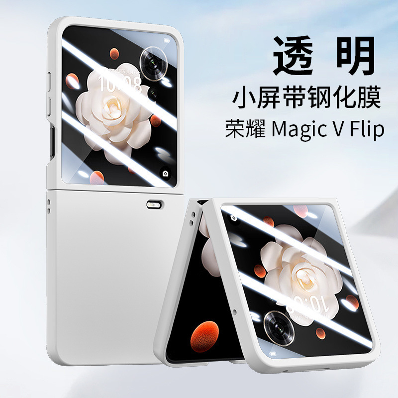 Honor MagicVFlip 携帯電話ケースに適した新しい折りたたみスクリーン、フィルム付き中央軸オールインクルーシブのシンプルな落下防止保護カバー|undefined