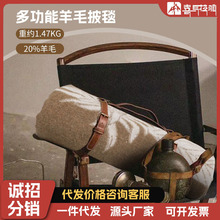 喜马拉雅双面户外露营羊毛毯针织秋冬厚款保暖午睡盖毯沙发毯铺毯