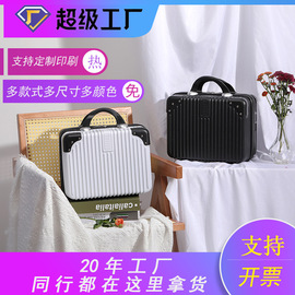 旅行箱;儿童拉杆箱;化妆包