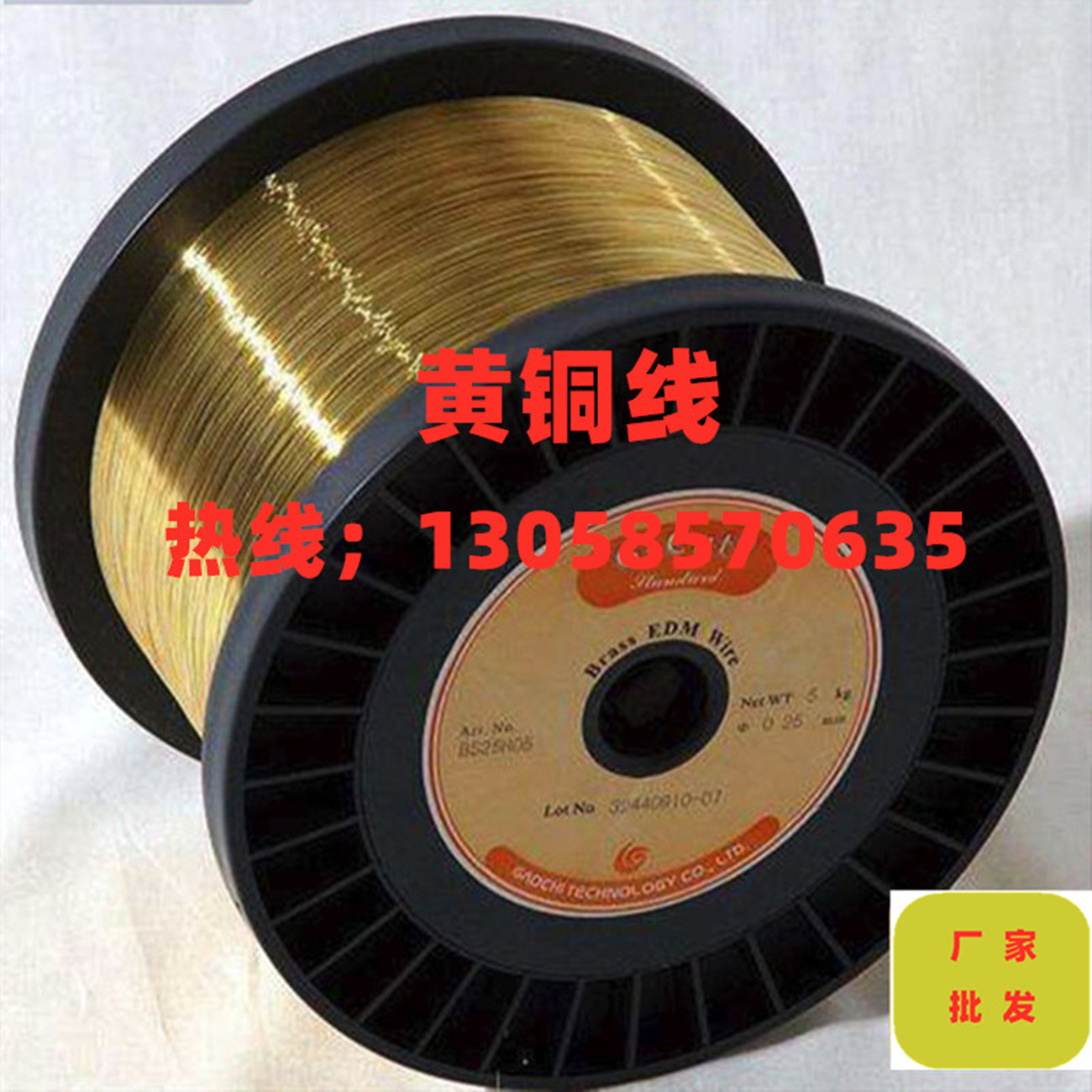 现货直批O态软黄铜线  H65黄铜丝 软 硬 半硬黄铜线 扁黄铜线