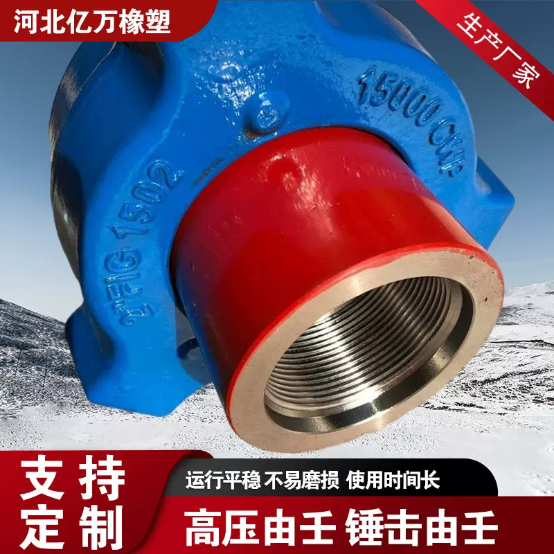 高压由壬 多种型号高压由壬 锤击由壬 钻采用不锈钢高压由壬厂家