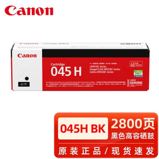 CRG-045����MF635 633 631 LBP613Cdw 611��ӡ�C̼�ۺ�