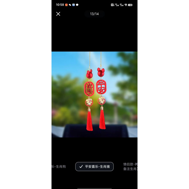평화와 기쁨의 별자리 미키 [돼지]