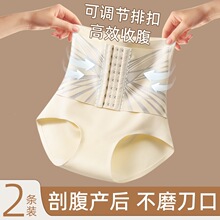 新款高腰收腹提臀裤女强力收小肚子塑身产后塑形束腰翘臀收胯内裤