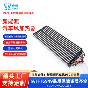 PTC�Lů�ӟ����͜؆��ӷ�����ȫ��ȼȡů���m������Դ��܇�ӟ���