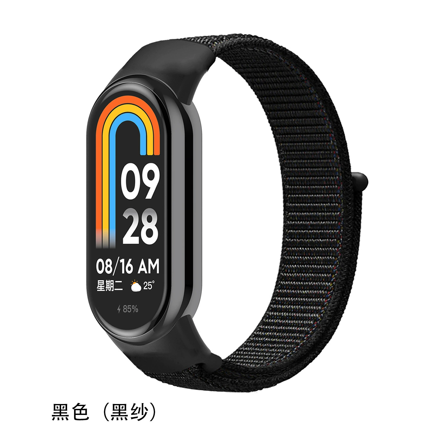 Недавно запущен для Xiaomi 10 браслет замена 9 запястье умное новое нейлоновое кольцо сплетённая спортивная модель