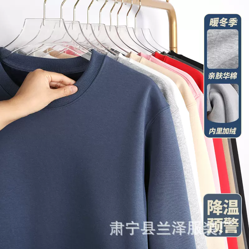 秋冬季420克男女款纯色华棉超柔绒圆领卫衣批发 加绒加厚保暖上衣