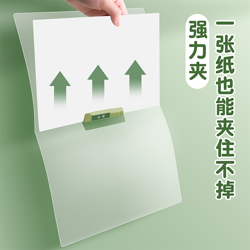 Carpeta para documentos A4/A3, con barra de tracción giratoria, para estudiantes, papelería de escuela, al por mayor