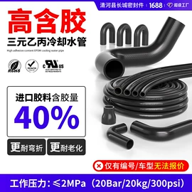 高低压橡胶管;硅胶管;耐油胶管