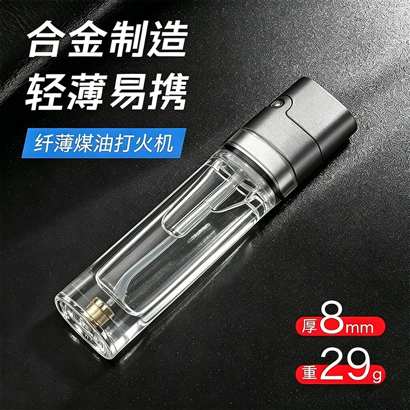 Manufacturer's New Mini Kerosene Stove, Lightweight and Compact, Classic Grinding Wheel Machine with Transparent Visible Oil Tank, a Must-Have for Men