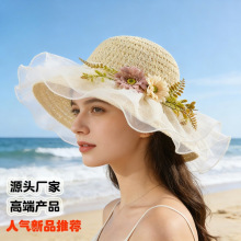 厂家直销夏季草帽欧根纱大檐防晒帽户外旅游手工仿真花装饰遮阳帽