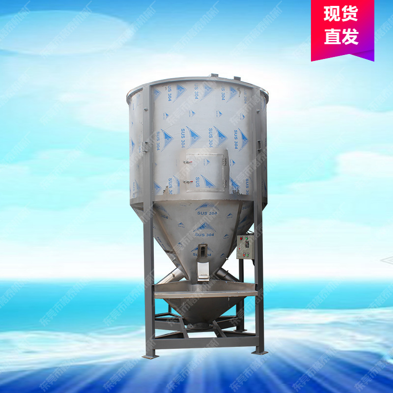 河北2000KG烘干机 全自动上料搅拌机现货当天发货