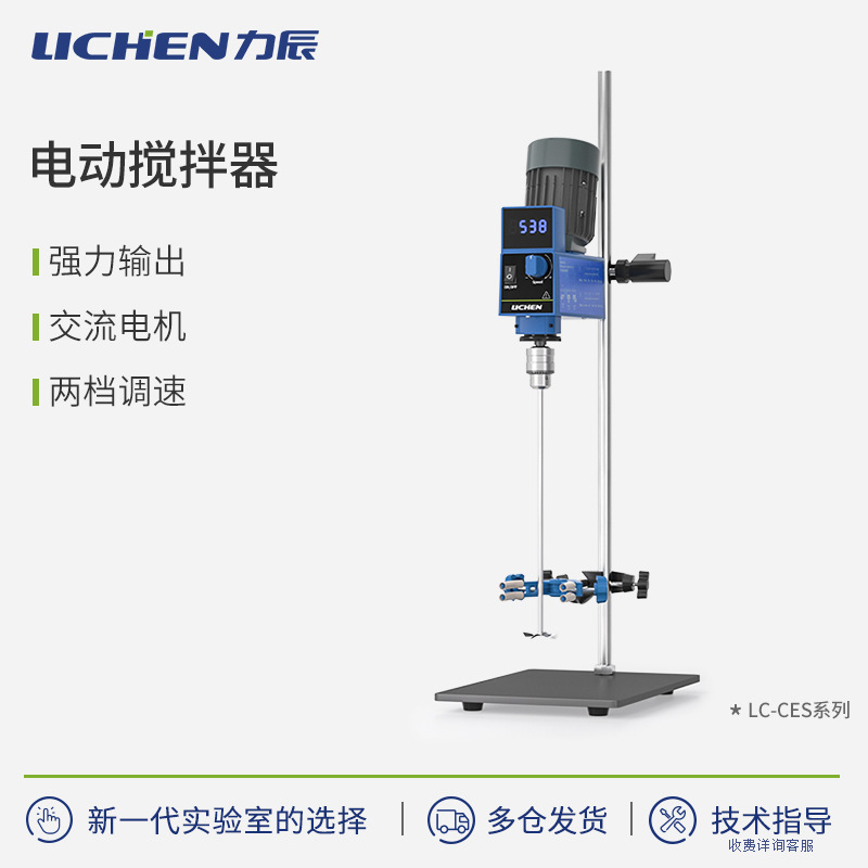 �����Ƽ����Ժ��ٵ綯������ʵ�����ù�ҵС�͵��پ�����ʽ�����