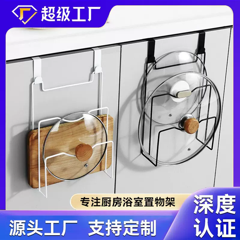 免打孔锅盖架家用厨房挂壁式铁艺锅盖架多层砧板收纳整理置物架