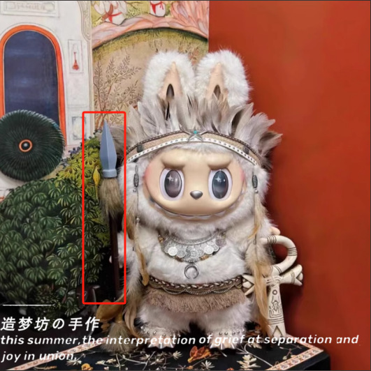 バブルマート ラブブ服 ビニール 58cm 大型人形 zimomo ラブブ 大天使 装飾人形服アクセサリー|undefined