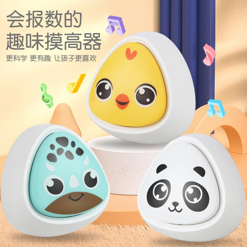 跳高拍拍乐摸高神器儿童助力拍打器弹跳蹦高感统训练器材家用玩具