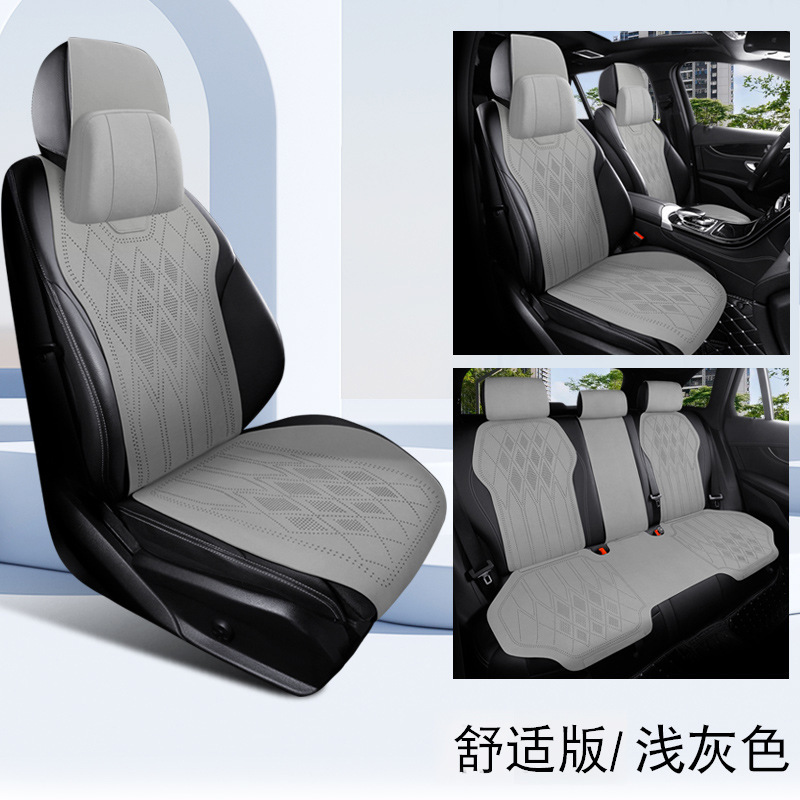 メーカー直販通用自動車クッション四季通用の通気性シートカバーが快適です。|undefined