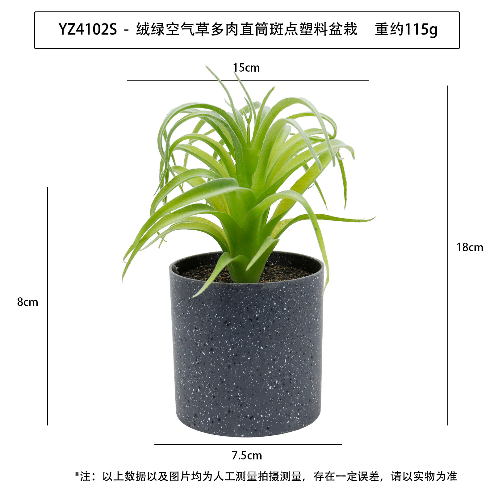Nueva simulación de planta en maceta de plástico con manchas cilíndricas carnosas, adorno de escritorio, planta verde artificial, bonsái carnoso image 35