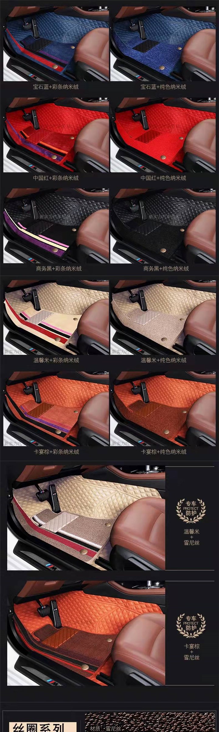 360 Aviation Soft-packed Floor Mats Are Specially Used for Baowo Cars BX5/bx7 Full-coverage Special Car to Create Embedded Floor Glue