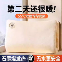 新款石墨烯暖手宝usb充电恒温暖手护膝暖腰暖肚子无水便携暖手袋