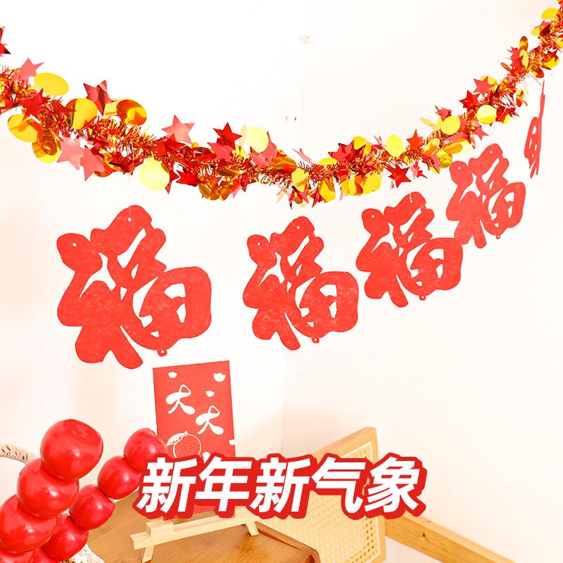 Navidad transfronteriza Día de Año Nuevo aula decoración hojas mate rayas de colores actividades de vacaciones rayas de lana Guirnalda