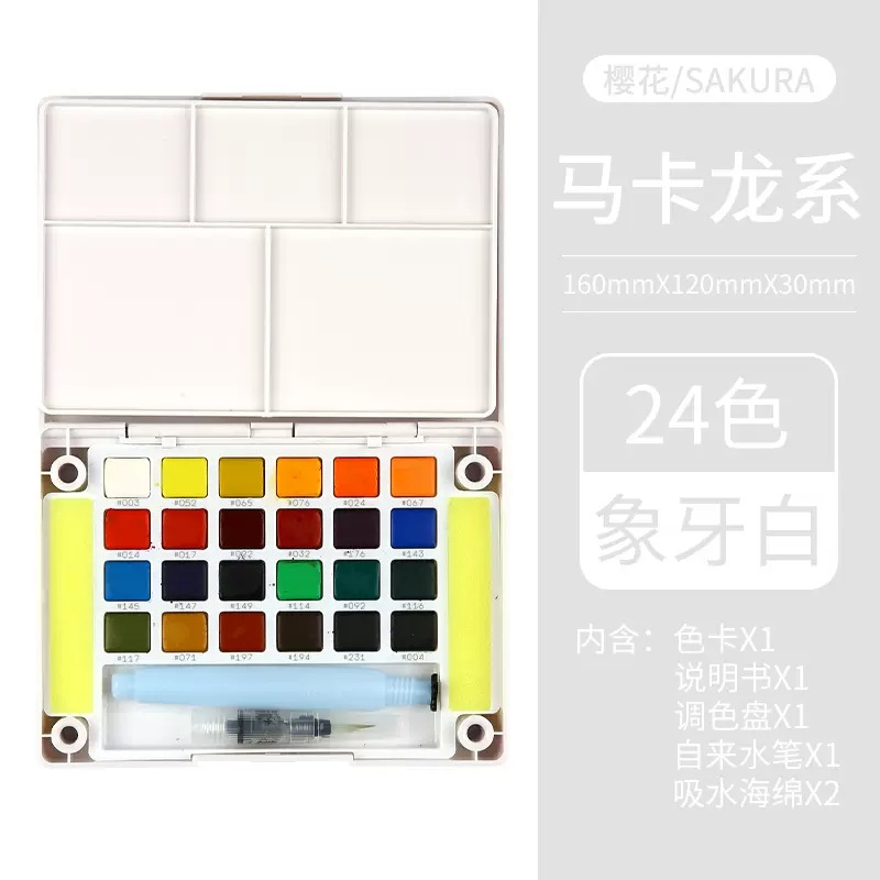 Color de acuarela sólida de flores de cerezo 32 colores 36 colores 48 colores conjunto de herramientas de pintura a mano acuarela profesional