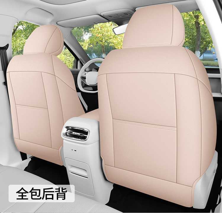 2026 Leapmotor B01 Saddle Cushion Full Seat Cover Universal