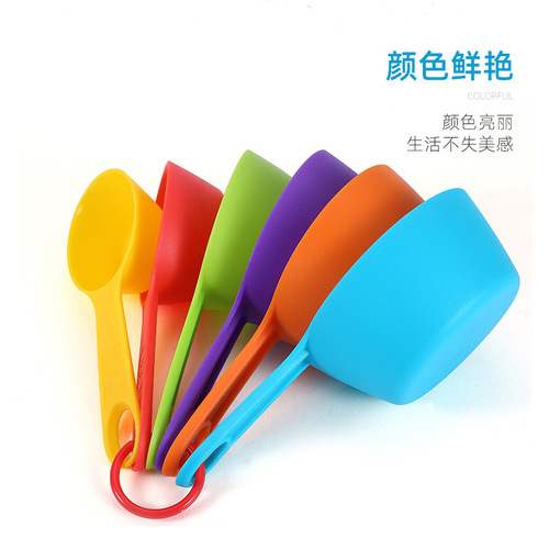 Baking tools colorful plastic measuring spoon flour measuring cup seasoning measuring spoon 6-piece set 12-piece set with scale