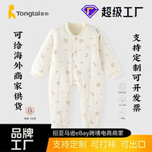 童泰源头工厂婴儿秋冬加棉连体衣跨境可定制开裆哈衣纯棉亚马逊爬