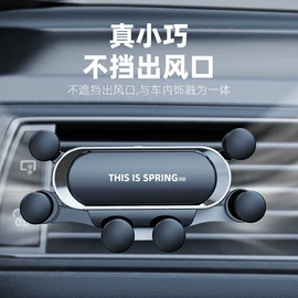 安全锤工具;车载手机支架;临时停车牌