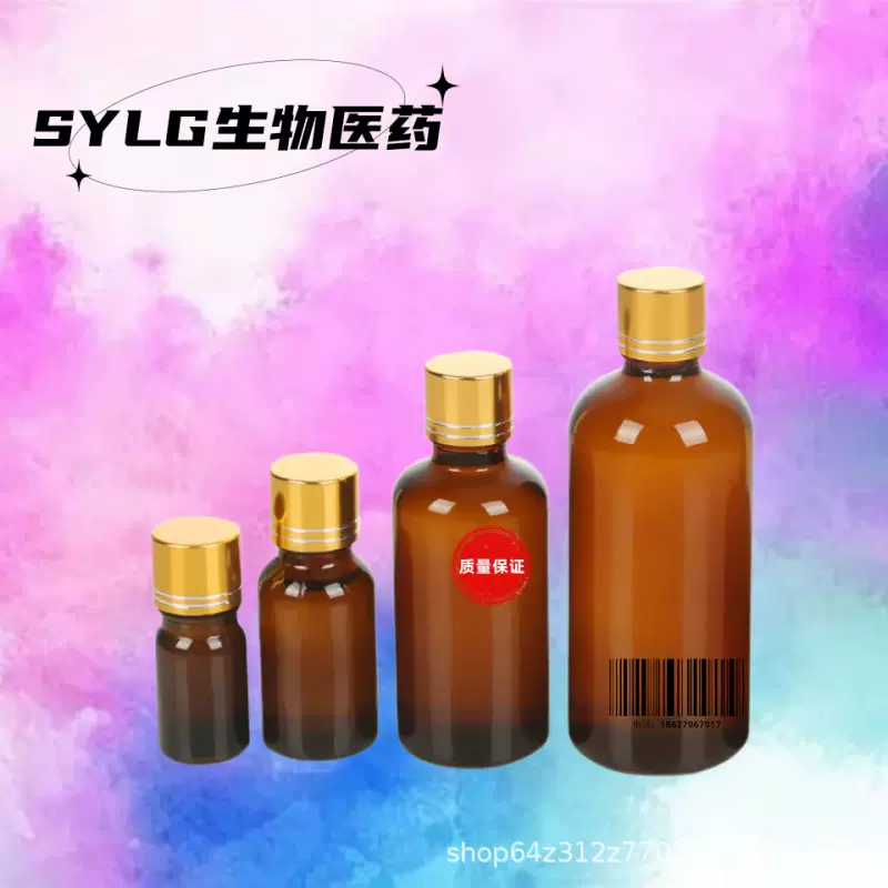 溴代异辛烷 2-乙基溴代己烷 99% 18908-66-2 1kg 25kg