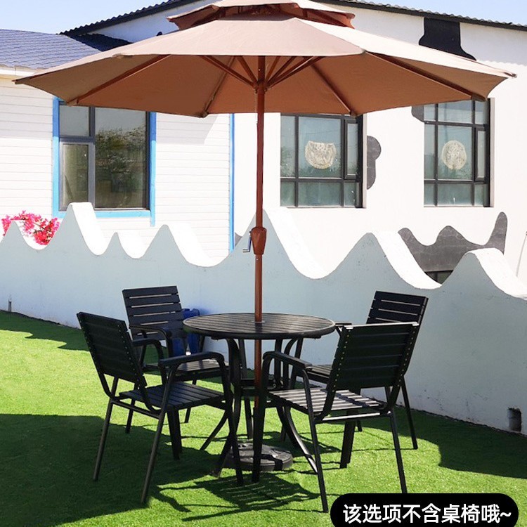中柱伞户外遮阳伞室外奶茶店桌椅带伞摆摊太阳伞花园户外伞庭院伞|undefined