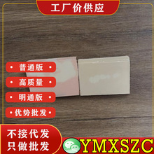 �����F��־�����p��8.5Gɢ���a�y��ˬ���N���w���Ͷ��y�۷��