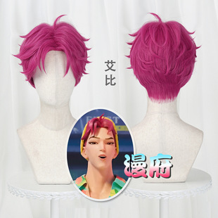 [Hida] Skpop Witch Hunter Team Sagas Boy Abby Abby Cos Wig