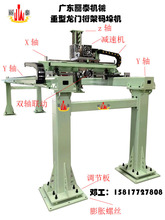 重型龙门桁架码垛机上下料搬运机械手齿条滑台模组直线导轨机器人
