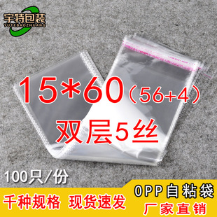 5�z 15*60(59) opp�����z���b͸��������ճ�� �L���ΏS��ֱ�N�F؛